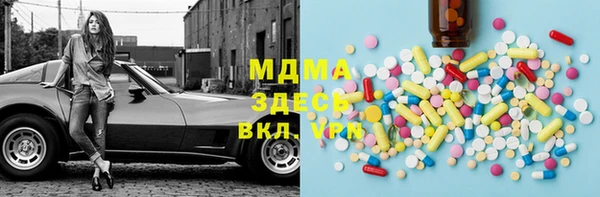 прущий лед Верея