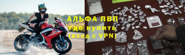 мяу мяу кристалл Верхнеуральск