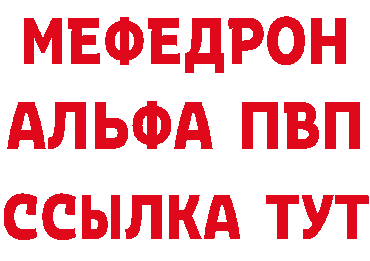 MDMA молли вход это мега Комсомольск