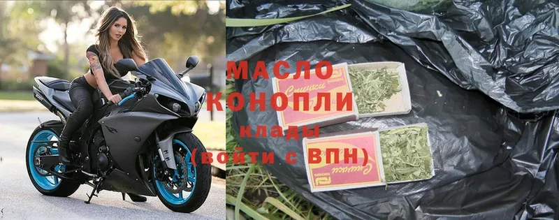 хочу наркоту  mega ссылка  Дистиллят ТГК гашишное масло  Комсомольск 